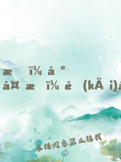 我，基多拉，開(kāi)局獻(xiàn)祭威震天